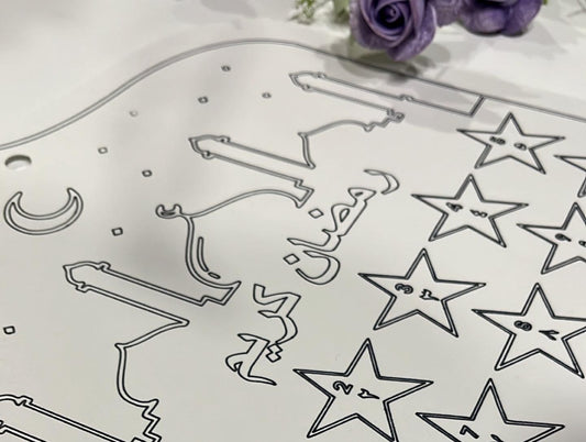 Boîte ramadan 5-9 ans